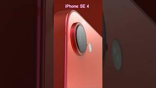 iPhone SE 4 Apple #iphonese4 #iphone #shorts