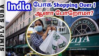 India Travel - What to buy from Singapore | 2 வருடம் கழித்து SG  IND shopping | Simply Suba #vlogs