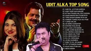 Best Of Kumar Sanu, Sonu Nigam, Udit Narayan  sadabahar gane  old is gold songs  evergreen songs