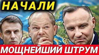 28 октября Срочно последние новости !