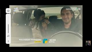 Махаббат тұтқыны мен соңғы бөлім 207 #qazaqstantv