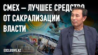 Ермек Турсунов:  Отсутствие сильных конкурентов порождает ложных лидеров