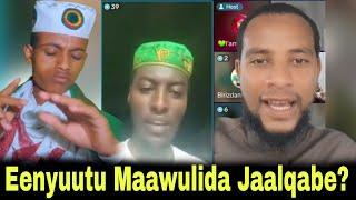 #Gingilchaa Enyuutu Maawlida Jaalqabe? ustaz awel kasim #education #Nabi_Muhammad #muslim