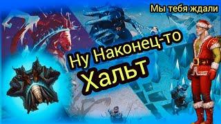 Наконец-то Дождались Хальт Grim Soul Survival Грим Соул Выживание.