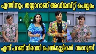 എന്തിനും തയ്യാറാണ്  അഡ്ജസ്റ്റ് ചെയ്യാം എന്ന് പറഞ്  നിരവധി പെൺകുട്ടികൾ എന്റെ അടുത്ത് വരാറുണ്ട് #dalu