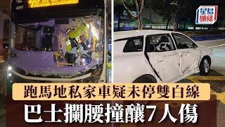 跑馬地私家車疑未停雙白線 巴士攔腰撞釀7人傷｜星島頭條新聞｜跑馬地｜私家車｜巴士｜交通意外｜體育道｜黎嬰彎