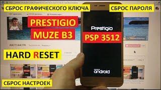 Hard reset Prestigio Muze B3 PSP3512 DUO