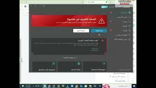 احصل على مفتاح ترخيص مجاني لمدة 30 يومًا get free key for NOD32 Antivirus Internet Security 2025