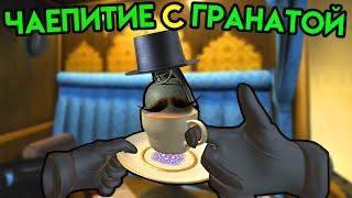 I Expect You To Die | Чаепитие с гранатой | HTC Vive VR