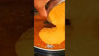 Dhaba Style Mutter Paneer Recipe |#shorts #reels