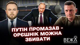 Захід НЕ ГОТОВИЙ воювати з рф / Миру не буде - Трамп зрозумів, що він помилявся – АНТОНЮК