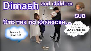 Dimash & children and Kazakh traditions Димаш, дети и казахские традиции @dkmediaeurope