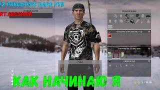 DayZ PREDATORS HARD PVE 2025#1Как начинаю я!!!