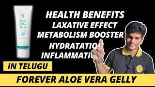 Forever Aloe Vera Gelly I Health Benefits I In Telugu