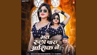 Mat Rula Thara Aashiq Ne