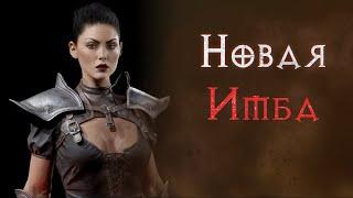 И это НЕ трапасинка. Беглый обзор фейрверк ассасина. Diablo 2 Resurrected