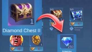 Diamond Chest? 