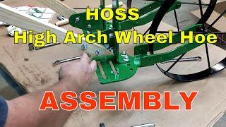 HOSS High Arch Wheel Hoe - Assembly - What A Great Product!