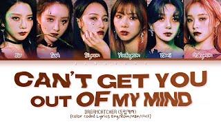 Dreamcatcher (드림캐쳐) - "Can’t get you out of my mind" (Color Coded Lyrics)