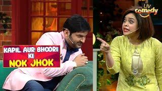 Bhoori's Befitting Reply To Kapil's Witty Talks |The Kapil Sharma Show |Kapil Aur Bhoori Ki Nok Jhok