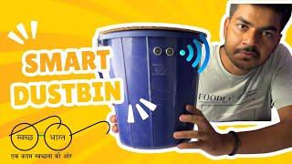 How to make smart dustbin using Arduino || Arduino Projects || #arduino #arduinoproject