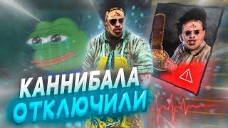 БУББУ ОТКЛЮЧИЛИ ПРЯМ ВО ВРЕМЯ ИГРЫ | Dead by Daylight