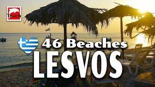 46 Best Beaches of LESVOS, Greece ► Top Places & Secret Beaches in Europe #touchgreece