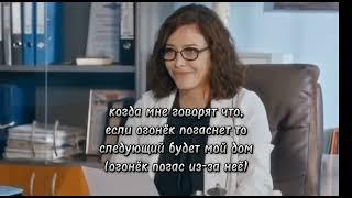 7 сезон как фразы из жизни #скораяпомощь #рек #волкова #рекомендации #сериал