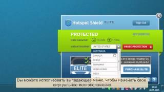 Как пользоваться Hotspot Shield VPN