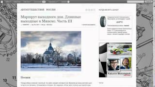 Автозаписки