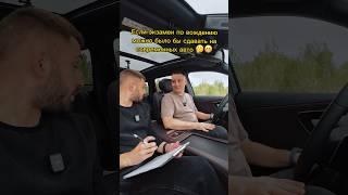 Ох уж эти современные автомобили 