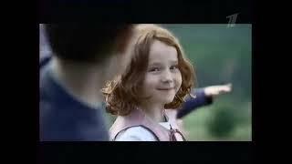 Реклама Kinder Country Сила злаков, Энергия молока 2006 (RU)