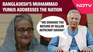 Bangladesh News | "Will Ask India To Send Back Sheikh Hasina": Bangladesh's Muhammad Yunus