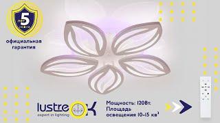 Обзор светодиодной Led люстры 1141/5 белы корпус