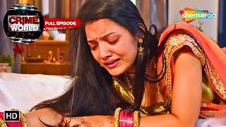 সৎ ছেলেকে ভালোবেসে ফাঁসলো ময়ূরী | Crime World Bangla | Full Episode | Bengali Crime Show