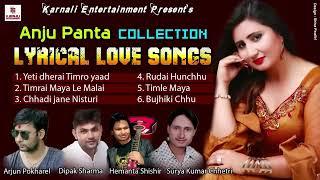 Anju Panta Nepali Love Songs 2024 | Anju Panta Jukebox 2081 | Rudai Huchhau  | Karnali Entertainment