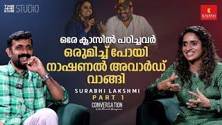 ബെസ്റ്റ് ആക്ടർ ആണ് എന്നെ അഭിനേത്രി ആക്കിയത് | Surabhi Lakkshmi Interview | Part 1 | ARM | Rifle Club