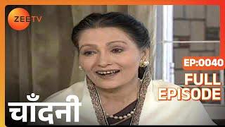 Chandni - Hindi TV Serial - Full Ep - 40 - Rajita Kochar, Raza Murad, Shahbaz Khan- Zee TV