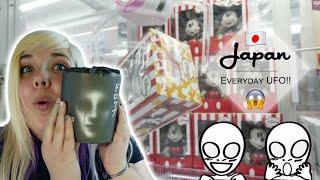 The world's BIGGEST claw machine UFO catcher arcade! Everyday UFO Japan | Crane Couple in Japan Ep 3