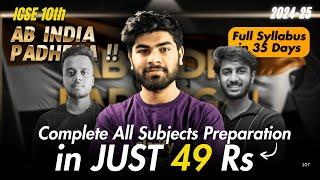 Complete ICSE Syllabus in 35 Days ! || Ab India Padhega is Back !! || ICSE Class 10 2025