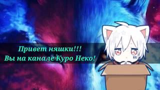 Топ 5 клипов с канала Astrid Night