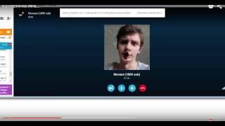 skype eeoneguy | нашел :D