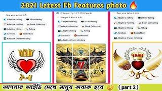 Facebook Stylish Feature Photos 2021 | facebook featured photos style | fb stylish featured photos |