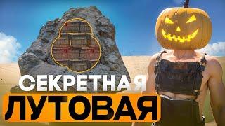 ВЫЖИВАНИЕ С НУЛЯ в ДОМЕ С СЕКРЕТНОЙ ЛУТОВОЙ! В ОКСАЙД | Oxide: Survival island