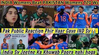 INDIA Womens Beat PAKISTAN Womens Pakistan Reaction INDIA Sey Jeetne Ka khawab kabhi pora nahi hoga