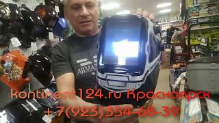 Маска Сварщика Хамелеон FoxWeld FOXCRAFT Галактика ф р 9700V Купить Цена Цены Красноярск