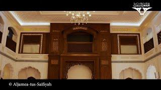 Khud Masarrat Ne Khush Ho Ke Di Hai Khabar | Sautuliman The Golden Message | Aljamea-tus-Saifiyah