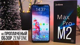 Как Asus опередил Redmi Note 7? Обзор Asus ZenFone Max Pro M2