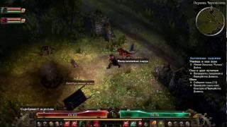 Grim Dawn Прохождение на русском Part 7 Оскверненное Святилище  Безумный Босс