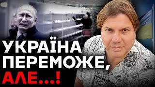 НІ ПРИ ЯКИХ ОБСТАВИНАХ НЕ ПІДПИСАТИ ЦЕЙ ДОКУМЕНТ! ХОЛОДИЛЬНИК ТАКИ ПЕРЕМОЖЕ ТЕЛЕВІЗОР! - Влад Росс